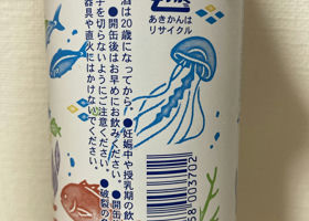 alt 3