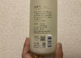 alt 4