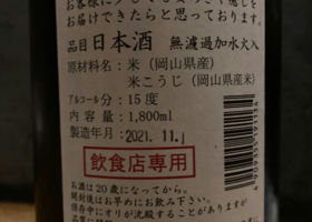 alt 2
