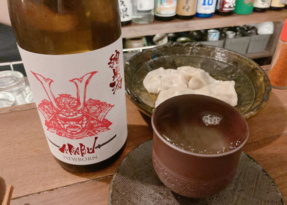 赤武