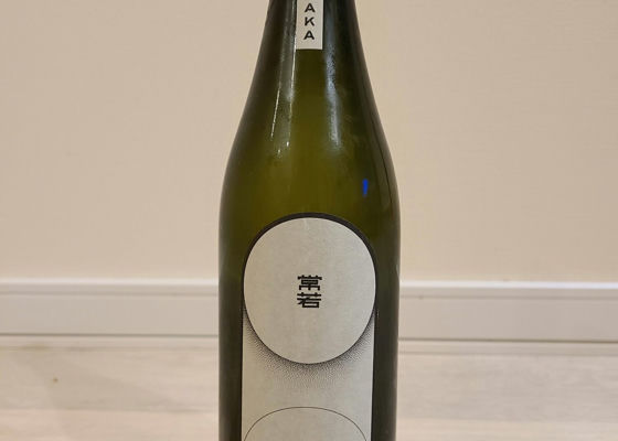 酒屋八兵衛