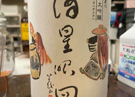 alt 1