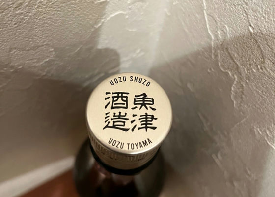 帆波