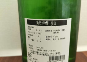alt 3