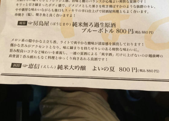 恵信