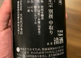 alt 2