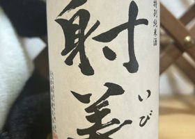 alt 3