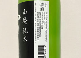 alt 2
