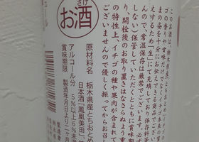 alt 2