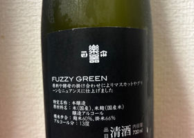 楽器正宗 チェックイン 2