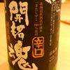 開拓魂 1