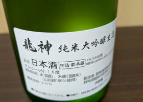 alt 4