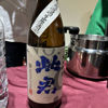 Shikun 2
