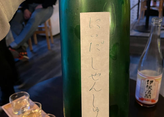 自然酒