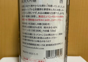 加茂錦 チェックイン 2