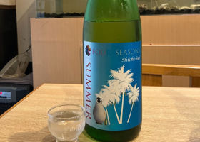 七水 チェックイン 2