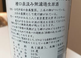 alt 2