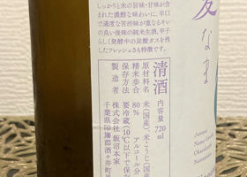 alt 2