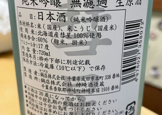 不動