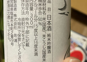 alt 2