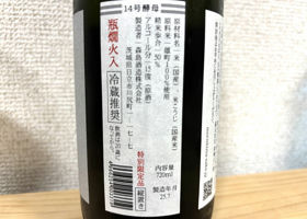 alt 2