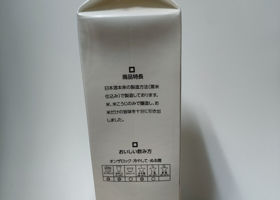 alt 3