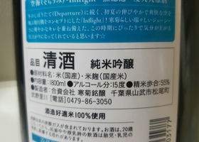 alt 3