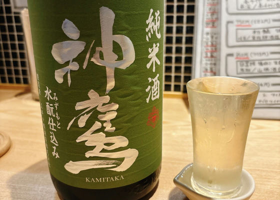 Kamitaka 签到 1