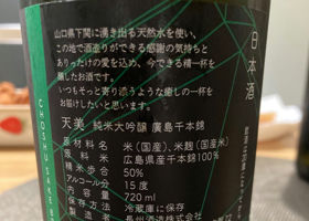 alt 3