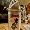 Kyonoharu 3