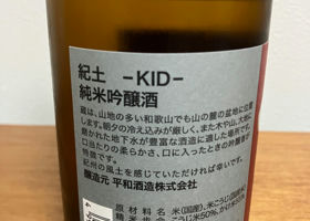 Kid 签到 2