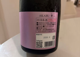 AKABU チェックイン 2