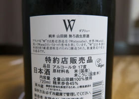 alt 3
