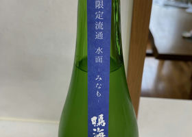 alt 2