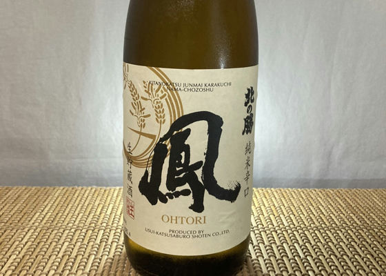 北の勝（きたのかつ）碓氷勝三郎商店 北海道 | さけのわ