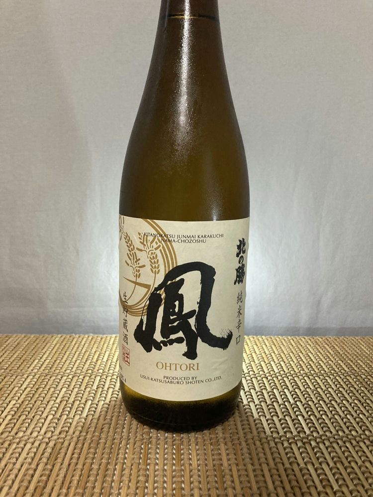 北の勝（きたのかつ）碓氷勝三郎商店 北海道 | さけのわ