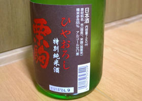 alt 2