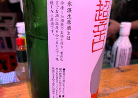 杜來 チェックイン 2