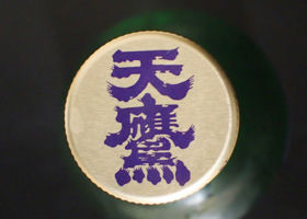 alt 3