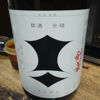 Kenbishi 3
