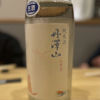 丹沢山のラベルと瓶 3
