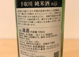 alt 3