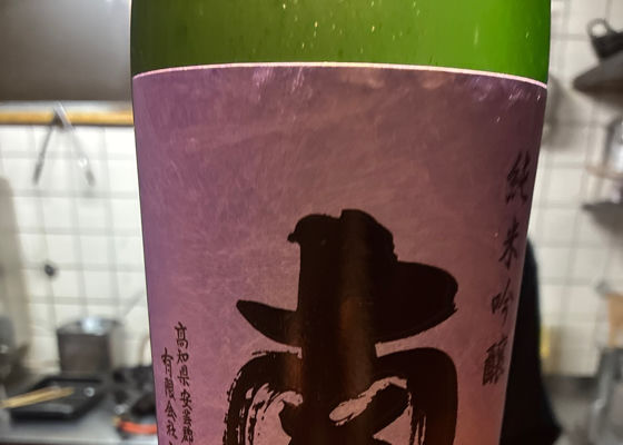 南 チェックイン 1