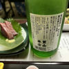 Kesennuma Otokoyama 3