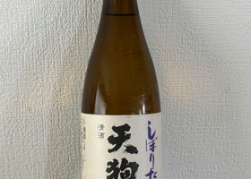 alt 3