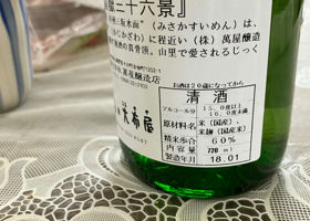 alt 3