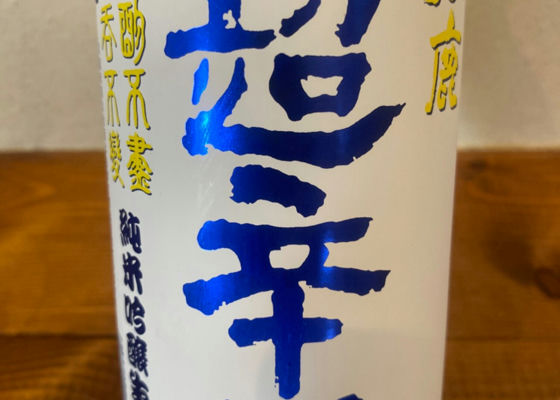 alt 1