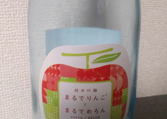 名倉山