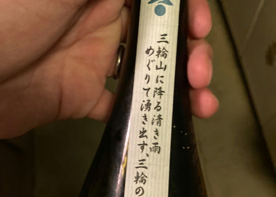 みむろ杉