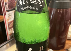 くどき上手 チェックイン 1